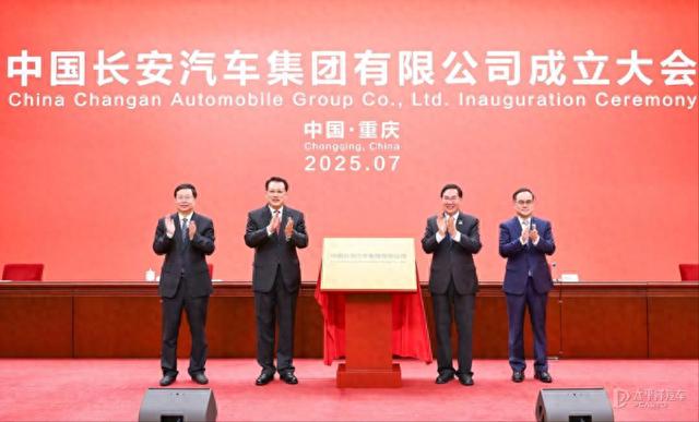 见证｜长安化身新央企：带领中国汽车告别野蛮生长